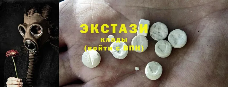 Ecstasy 280 MDMA  Новое Девяткино 