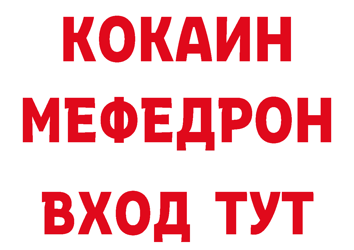 КЕТАМИН ketamine зеркало это гидра Новое Девяткино